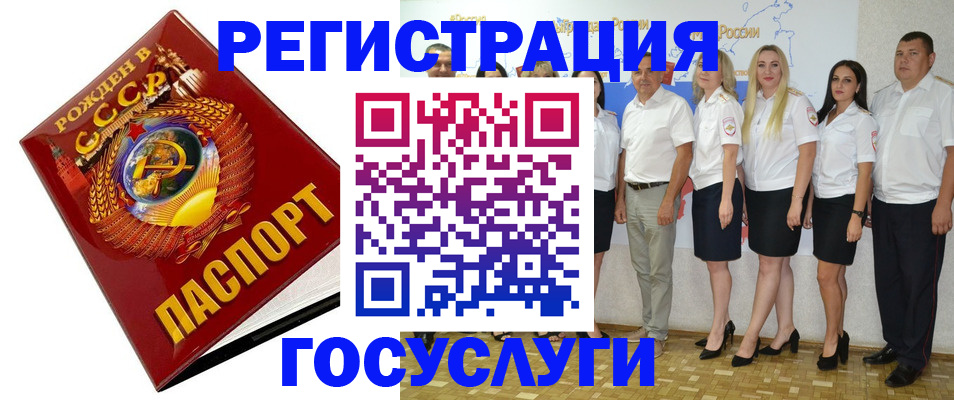 найти адрес прописки в Кеми