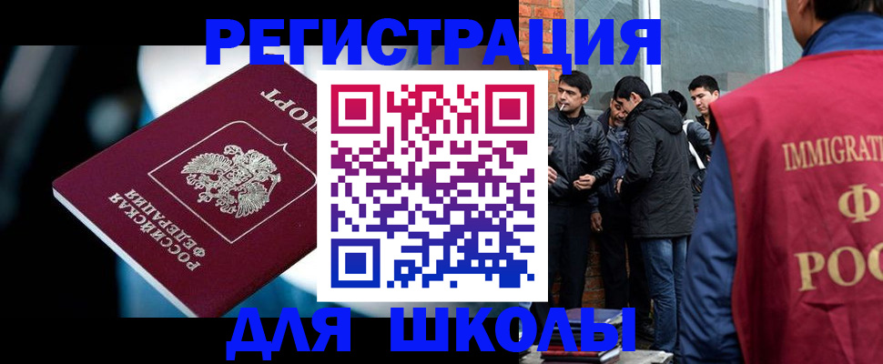 временная регистрация гарантия в Кеми