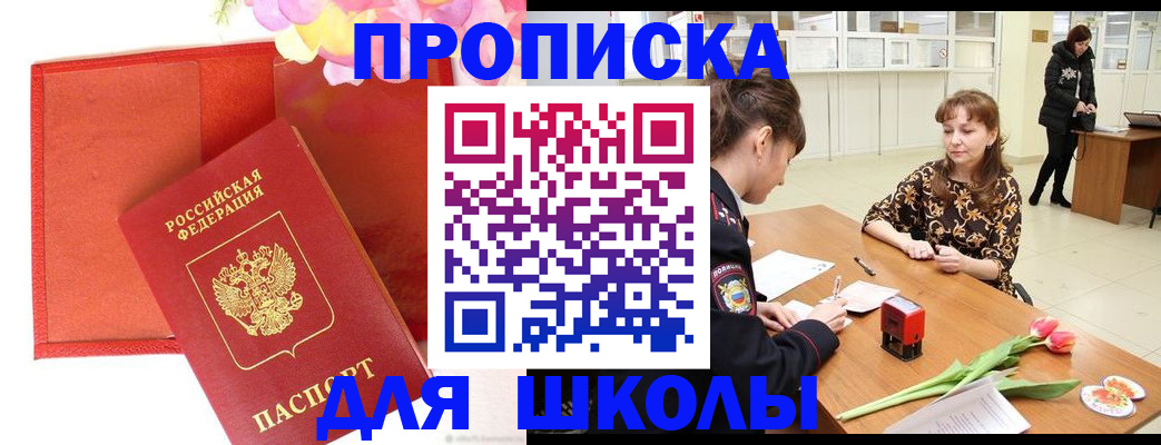 временная регистрация гарантия в Кеми